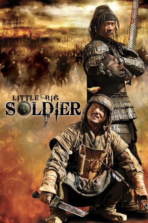 Little Big Soldier – 2010