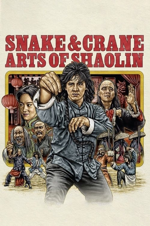 Filmposter
