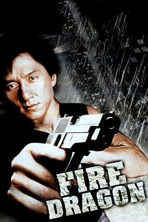 Filmposter