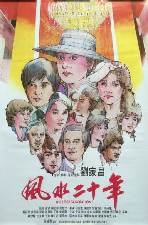 Filmposter