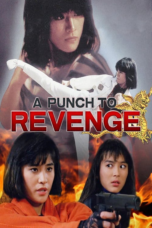 Filmposter
