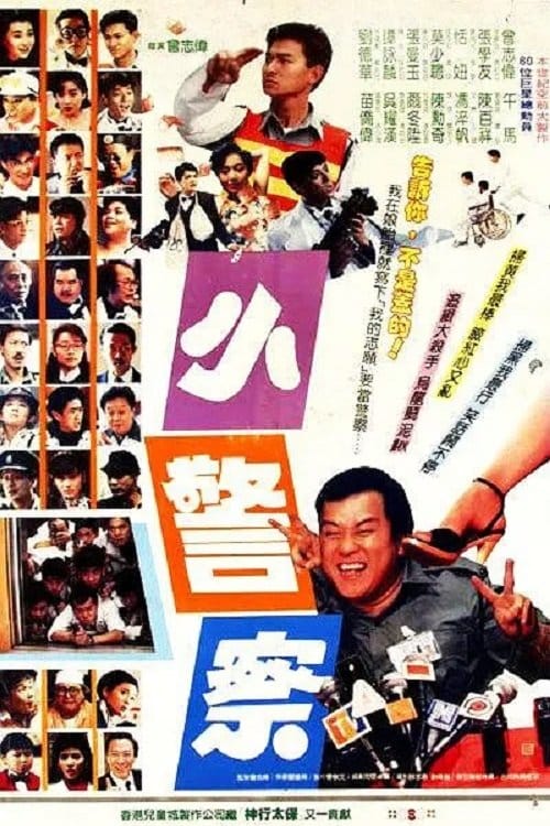 Filmposter
