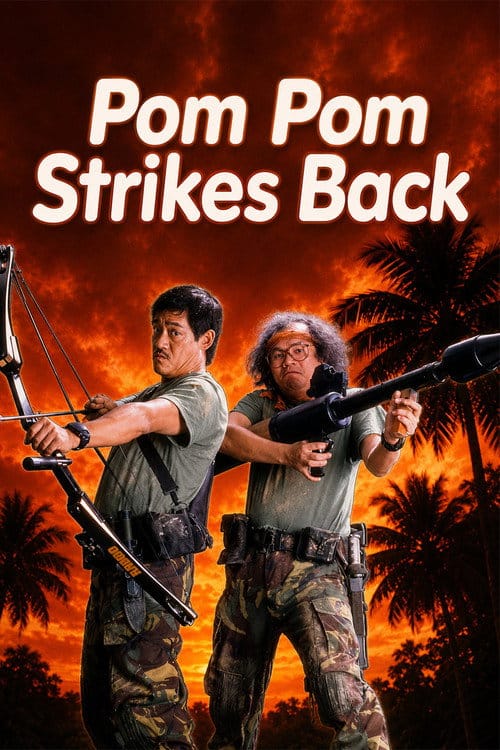 Filmposter