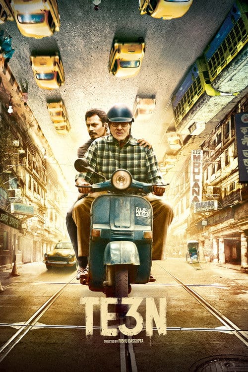 Te3n – 2016