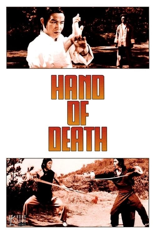 Hand of Death – 1976