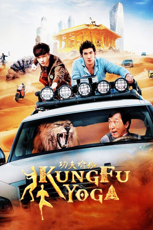 Filmposter