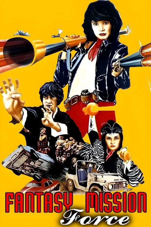 Filmposter