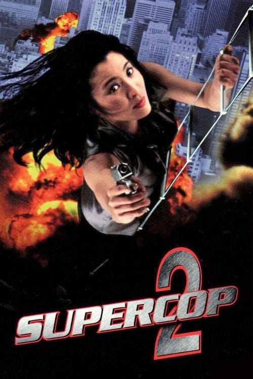 Mega Cop – 1993