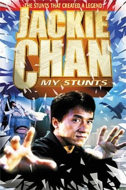 Filmposter