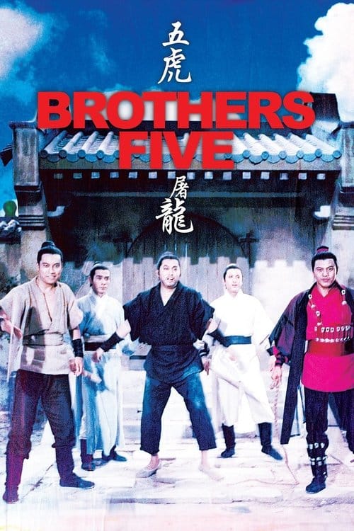Filmposter