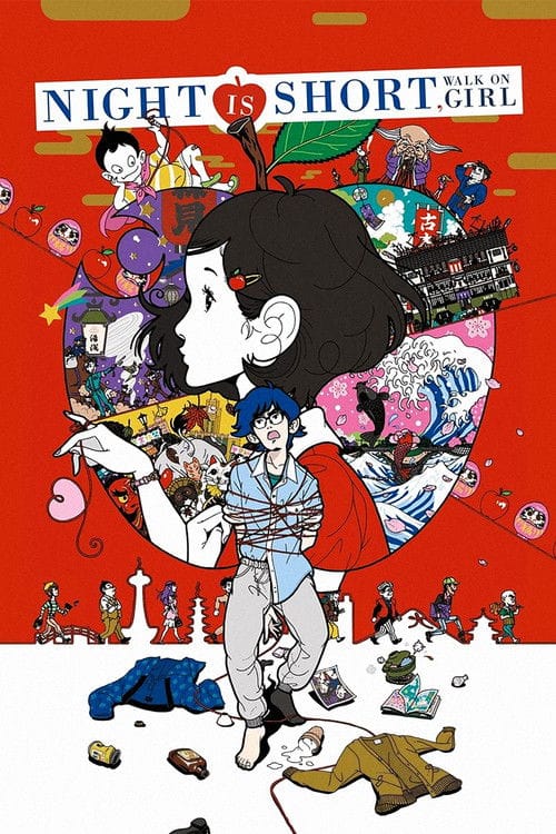 Night is Short, Walk on Girl – 2017