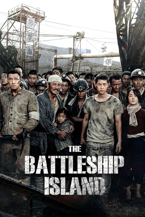 Battleship Island – 2017
