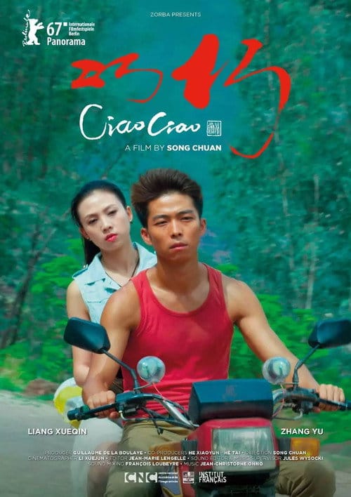 Filmposter