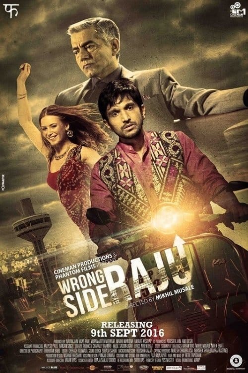 રોંગ સાઈડ રાજુ – 2016