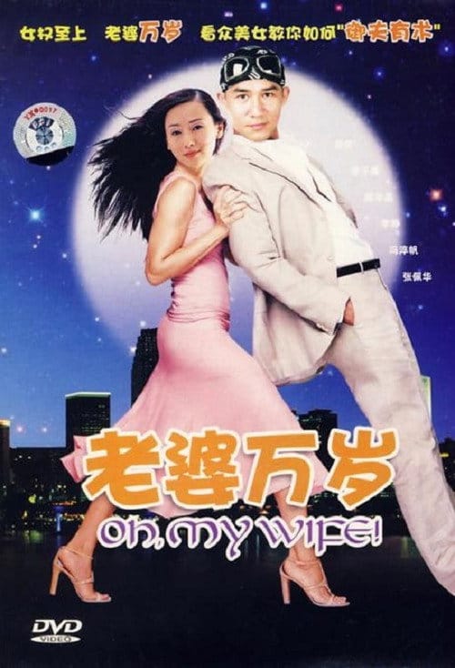 Filmposter