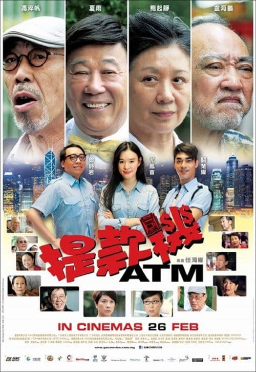 Filmposter