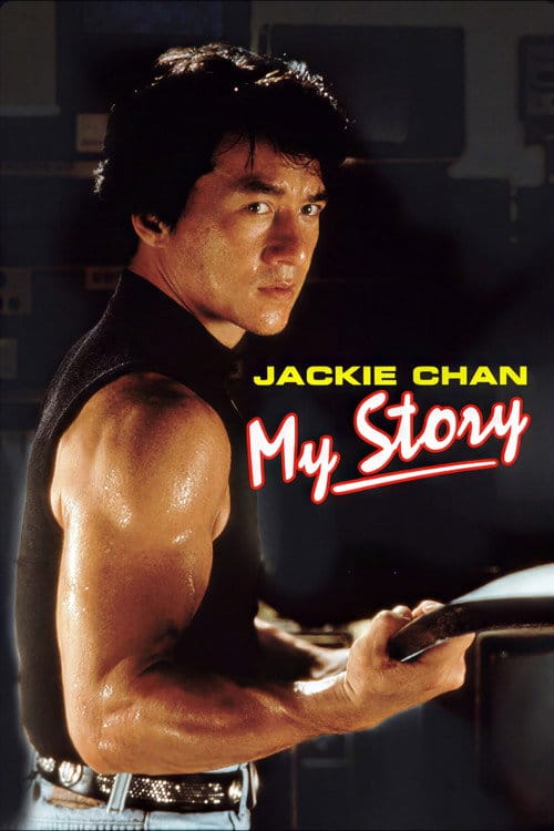 Filmposter
