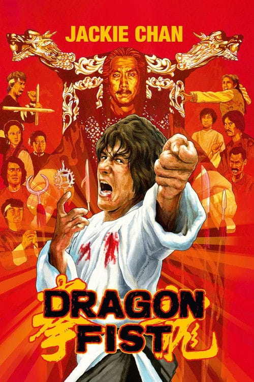 Dragon Hero – 1979