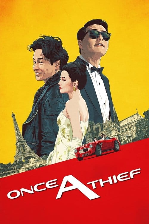 Filmposter