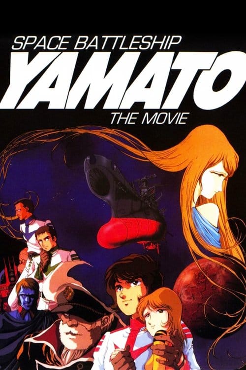 Space Battleship Yamato – 1977