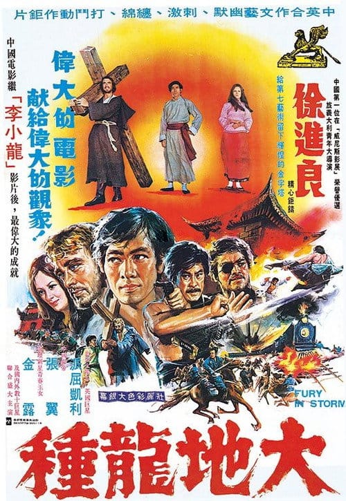 Django im Reich der gelben Teufel – 1974