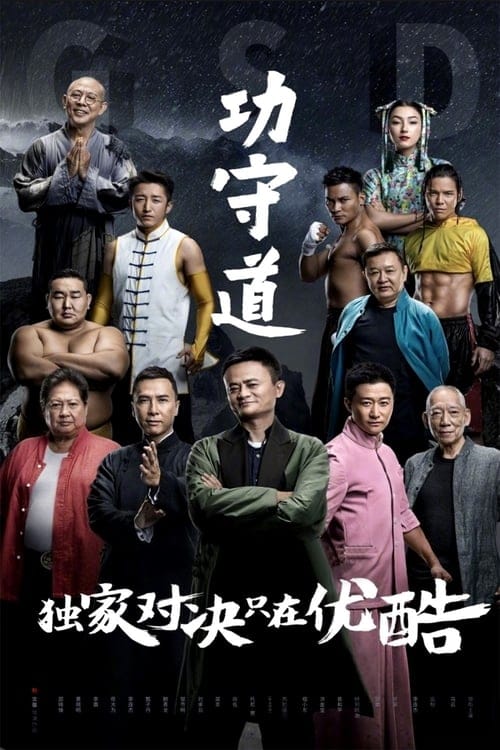 Filmposter