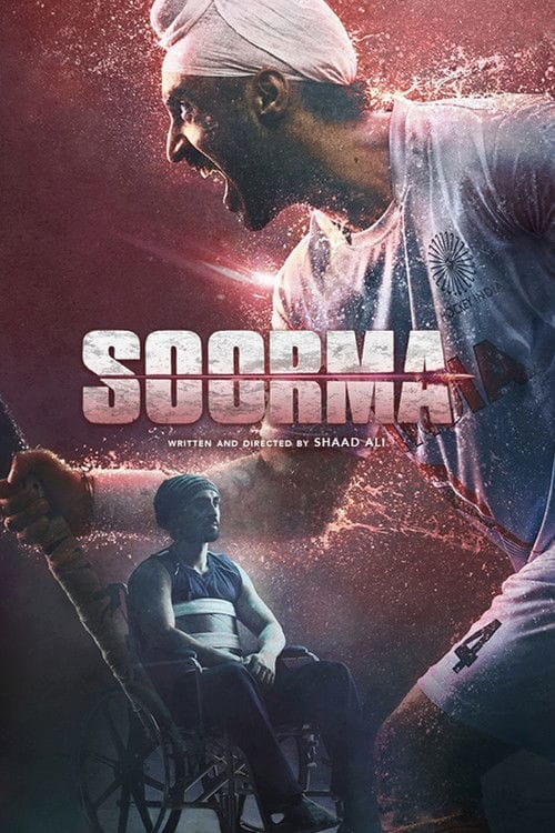 सूरमा – 2018