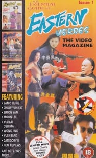 Filmposter