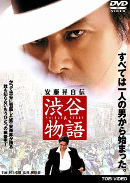 Filmposter