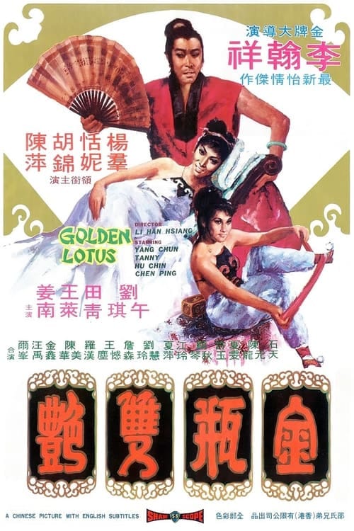 Filmposter