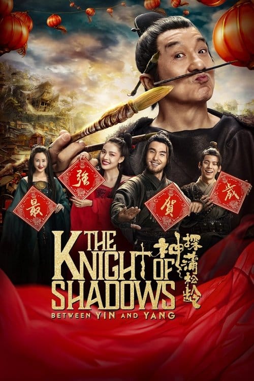 The Knight of Shadows – 2019