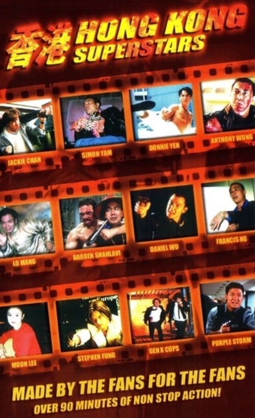Filmposter