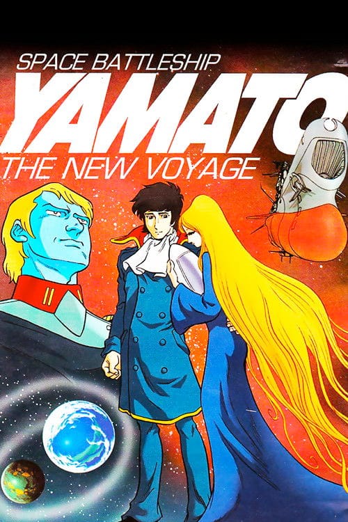 Space Battleship Yamato: The New Voyage – 1979