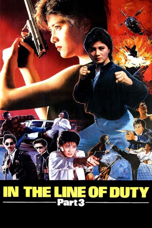 Filmposter
