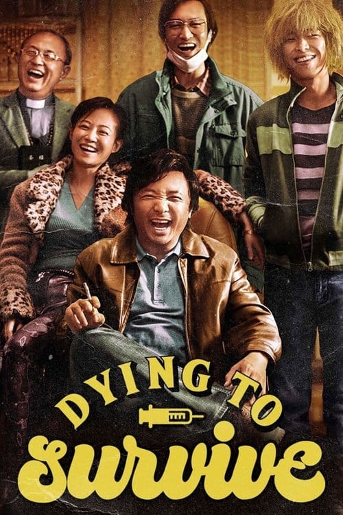 Filmposter