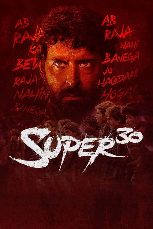 सुपर 30 – 2019