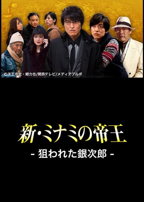 Filmposter