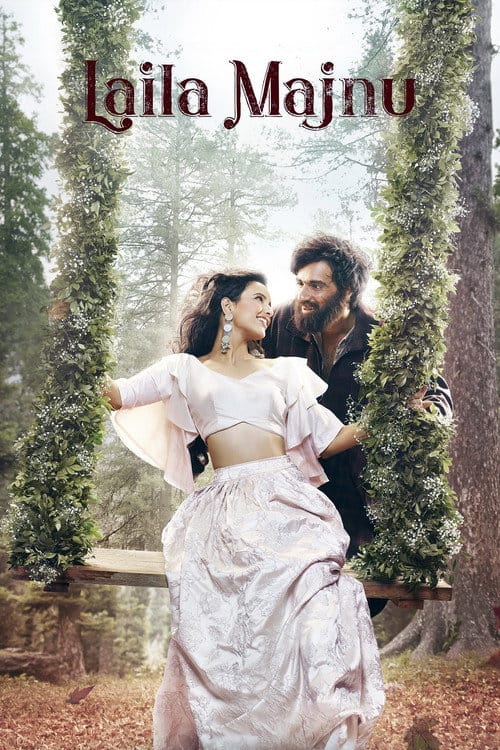 लैला मजनू – 2018