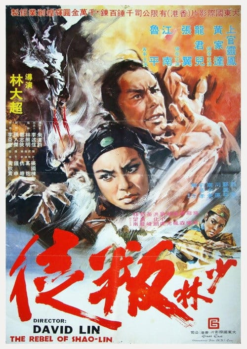 Filmposter
