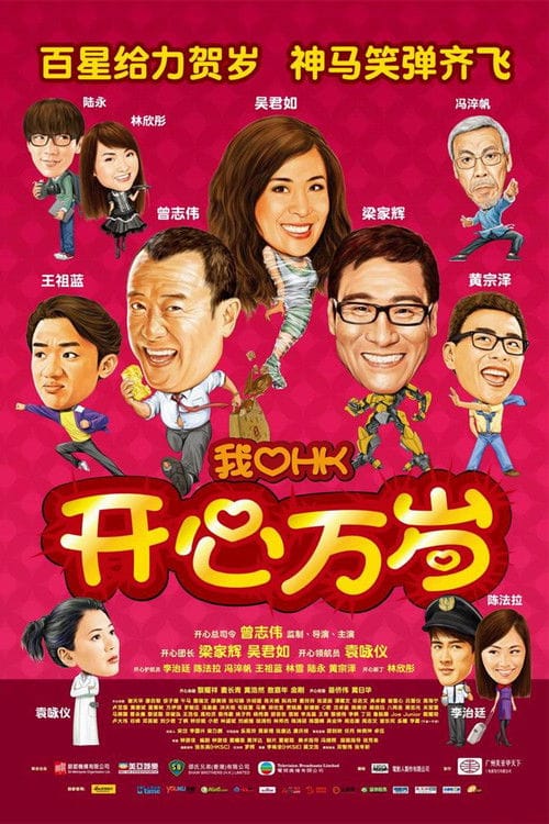 Filmposter