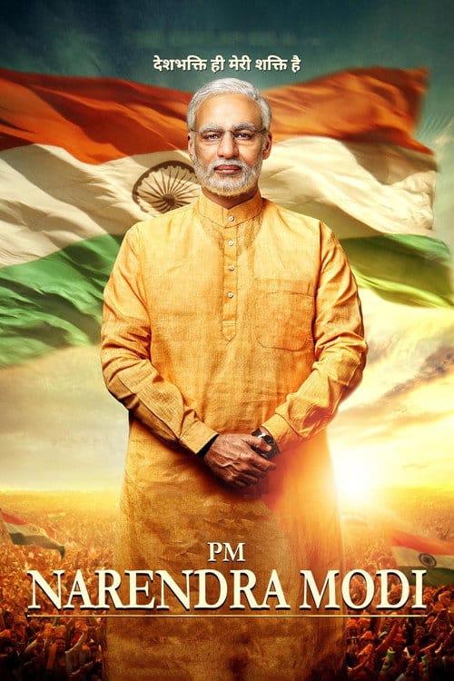 Filmposter