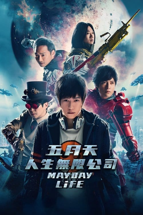 Mayday Life – 2019