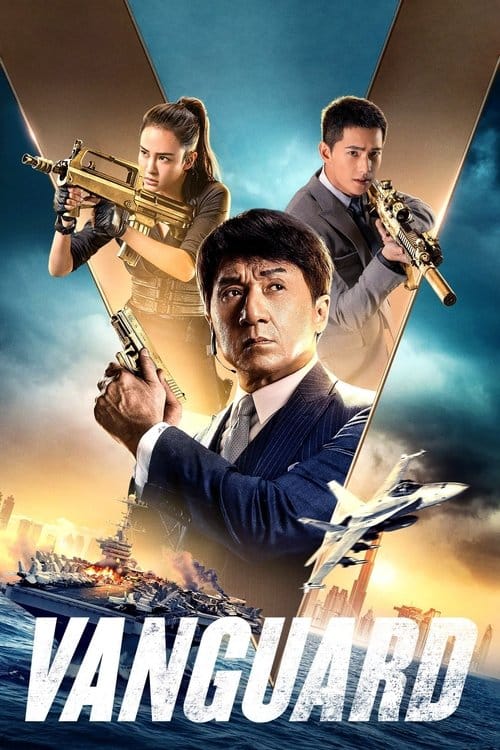 Vanguard - Elite Special Force – 2020