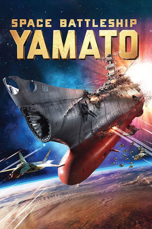 Space Battleship Yamato – 2010