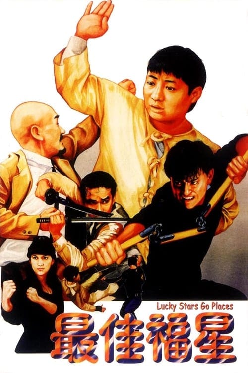 Filmposter