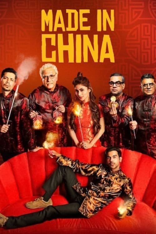 Made In China – 2019