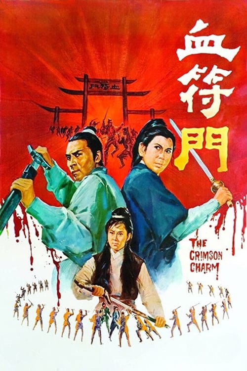 Filmposter