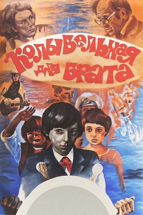 Filmposter