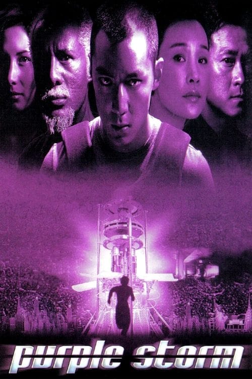 Purple Storm – 1999