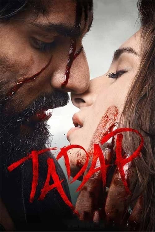 Filmposter